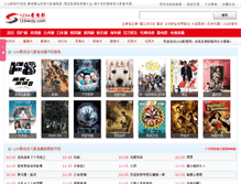Tablet Screenshot of 1234kdy.com
